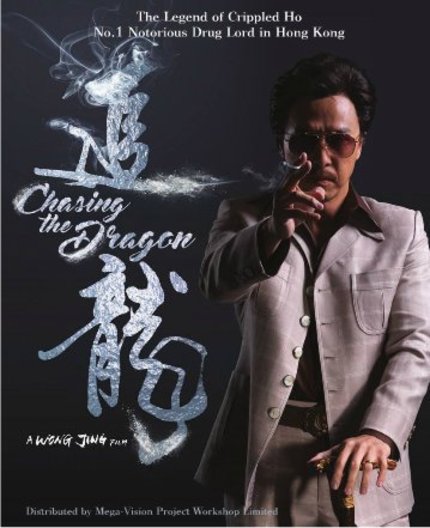 CHASING THE DRAGON: Andy Lau Pursues Donnie Yen And His 1970's Hair In First Explosive Trailer